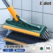 【E.dot】雙效V型橡膠刮水刀地板清潔刷 黃綠色