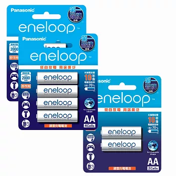 【Panasonic】eneloop 中階3號充電電池-  10顆