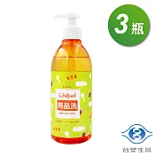 台塑生醫 寵物 食器玩具洗滌劑 420g X 3瓶