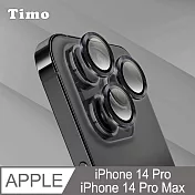 【Timo】iPhone 14 Pro/14 Pro Max 鏡頭專用 3D金屬環鏡頭貼玻璃保護貼膜 黑色