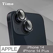 【Timo】iPhone 14/14 Plus 鏡頭專用 3D金屬環鏡頭貼玻璃保護貼膜 黑色