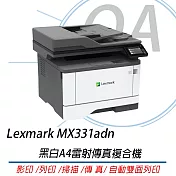 Lexmark MX331adn 黑白A4雷射傳真複合機
