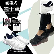 日本進口Hello Kitty 綁帶護士懶人鞋(SA02725) JP23 白色M