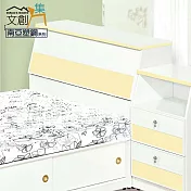 【文創集】普爾 環保3.5尺單人南亞塑鋼床頭箱(不含床墊＆床底) 時尚雙色