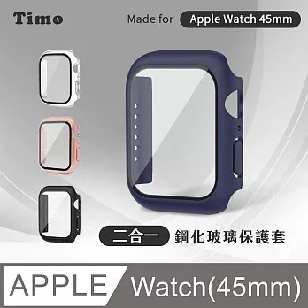 【Timo】Apple Watch 45mm專用 鋼化玻璃+防摔保護殼 二合一全包覆 錶殼保護套- 午夜藍
