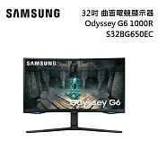 SAMSUNG 三星 S32BG650EC 32吋 Odyssey G6 1000R 曲面電競螢幕 台灣公司貨 32BG650