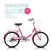BIKEONE MG4 200米蘭20吋單速文藝小清新淑女車低跨點設計城市休閒自行車(城市悠遊、通勤車代步最佳首選)- 玫瑰粉紅