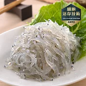 安永鮮物 鮮凍-台灣生凍吻仔魚(120g)