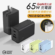 65W氮化鎵GaN 輕巧快充頭 PD+QC+PPS全兼容 USB-C/A三孔輸出充電器 (黑色)