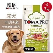【優格】成犬飼料 狗糧 7kg羊肉+米 大顆粒 骨關節強化配方