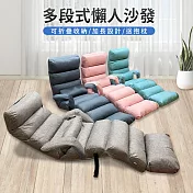 【AOTTO】人體工學多段可調節附頭枕折疊懶人沙發床加長款-有扶手 藍綠色