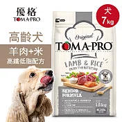 【優格】高齡犬飼料 狗糧 7kg羊肉+米 高纖低脂配方