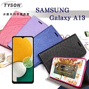 三星 Samsung Galaxy A13 冰晶系列 隱藏式磁扣側掀皮套 保護套 手機殼 側翻皮套 可站立 可插卡 黑色