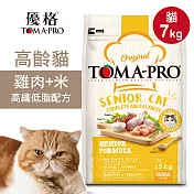 【優格】高齡貓飼料 貓糧 7kg雞肉+米 高纖低脂配方