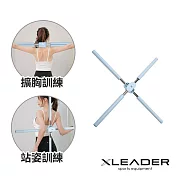 【Leader X】免安裝瑜珈不鏽鋼十字棍 藍色 (開背器 矯正駝背 瑜珈輔助 開肩美背) 藍色