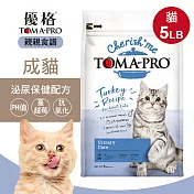【優格】親親食譜 成貓專用 泌尿保健配方5磅 貓糧 貓飼料