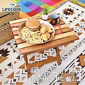 【LIFECODE】艾得櫸木雙色兩用桌椅