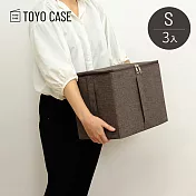 【日本TOYO CASE】亞麻風可折疊置物收納箱-S-3入- 英倫棕