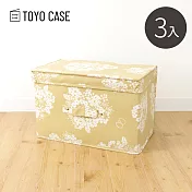 【日本TOYO CASE】北歐風印花可折疊不織布收納箱-3入- 奶油米黃