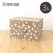 【日本TOYO CASE】北歐風印花可折疊不織布收納箱-3入- 摩卡棕