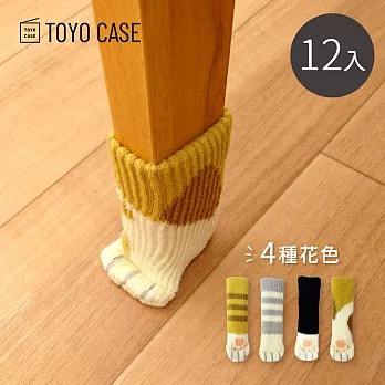 【日本TOYO CASE】貓咪造型針織風降噪防刮桌椅腳套-12入- 三花貓