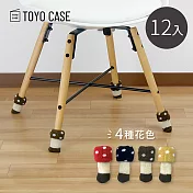 【日本TOYO CASE】蘑菇造型針織風降噪防刮桌椅腳套-12入- 咖啡棕