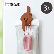 【日本TOYO CASE】動物造型磁吸壁掛式掛勾/收納夾-3入- 玩具貴賓犬
