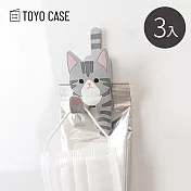 【日本TOYO CASE】動物造型磁吸壁掛式掛勾/收納夾-3入- 鯖魚虎斑貓