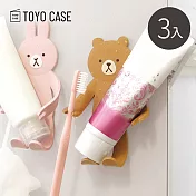 【日本TOYO CASE】動物造型可彎折磁吸式收納掛勾-3入- 熊