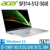 ACER Swift3 SF314-512-50JE 銀(i5-1240P/16G/512G PCIe/W11/QHD/14)輕薄美型筆電