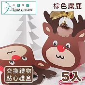 Time Leisure 聖誕包裝盒/棕色麋鹿禮物烘焙盒/5入組