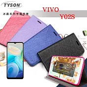 ViVO Y02S 冰晶系列 隱藏式磁扣側掀皮套 保護套 手機殼 側翻皮套 可站立 可插卡 桃色