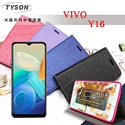 ViVO Y16 冰晶系列 隱藏式磁扣側掀皮套 保護套 手機殼 側翻皮套 可站立 可插卡 黑色