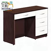 【文創集】南亞塑鋼 卡特多彩3.5尺四抽塑鋼書桌(二色可選) 胡桃白雙色