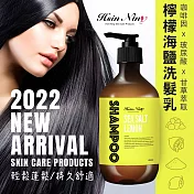 Hsin Ning 豐盈潔淨香氛洗髮精450ml(咖啡因玻尿酸洗髮乳)
