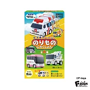 F-Toys-勤務車系列迴力小車車(箱購12盒)