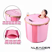 【Leader X】快速安裝折疊式高桶附蓋泡澡沐浴桶 贈浴凳 (兩色任選) 櫻花粉