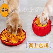 【星寶貝】寵物健康慢食墊/慢食碗 PET_03 黃色