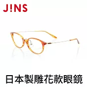 JINS 日本製鯖江職人手工雕花眼鏡(LCF-19S-295) 漸層淺棕
