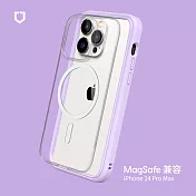 犀牛盾iPhone 14 Pro Max (6.7吋)  Mod NX(MagSafe兼容) 邊框背蓋兩用手機保護殼- 紫羅蘭色
