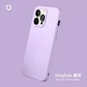 犀牛盾 iPhone 14 Pro Max (6.7吋) SolidSuit (MagSafe 兼容) 防摔背蓋手機保護殼- 紫羅蘭色