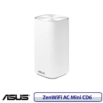ASUS 華碩 ZenWiFi AC CD6 單入組 AC1500 AiMesh 雙頻網狀無線路由器 分享器 白色
