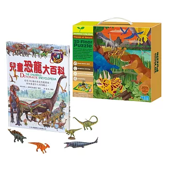 【4M創意玩具超值組】3D恐龍世界 04668 +兒童恐龍大百科(小牛津教材) A161142