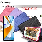 POCO C40    冰晶系列 隱藏式磁扣側掀皮套 保護套 手機殼 側翻皮套 可站立 可插卡 桃色