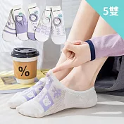 【Wonderland】紫色萌熊日系棉質隱形襪(5雙) FREE 5色各1