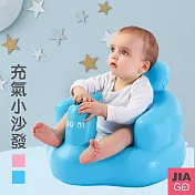 JIAGO 加大款充氣小沙發/嬰兒學坐椅 粉色