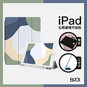 【BOJI波吉】 iPad Air 4 / Air 5 10.9吋 保護殼 霧面背透氣囊殼 彩繪圖案款-幾何色塊 暖綠色 (三折式/軟殼/內置筆槽/可吸附筆)
