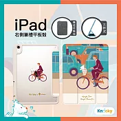 【Knocky x InkSundae】iPad Air 4 /Air 5 10.9吋 保護殼『城市旅人』聯名款 右側內筆槽保護套