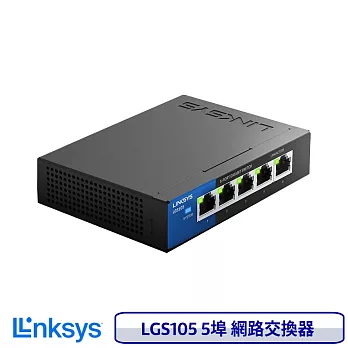 Linksys LGS105 5埠 Gigabit 超高速乙太網路交換器 鐵殼