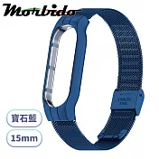 Morbido蒙彼多 小米手環7極細金屬編織網卡扣式錶帶 寶石藍